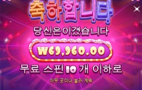 내가 좋아하는 숫자