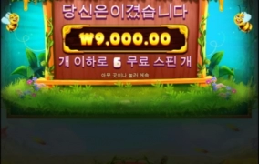 눈을 의심하게 만드는군..