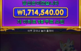 500충 신규슬롯 스타라이트