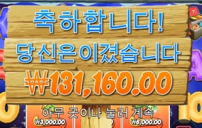 치킨값은 벌어따..