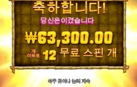 랍스타먹을려다가 크래미 먹게 생겼네