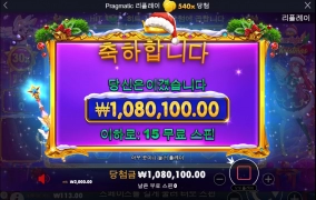 크리스마스 느낌으로~~