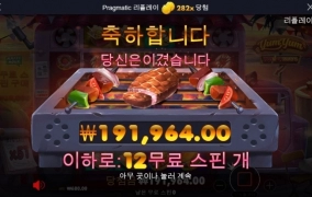 뚱보 올만에 반갑고 ㅎ