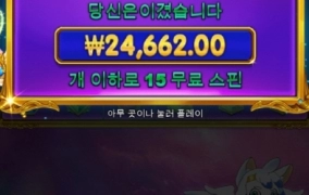 스타라이트 프린세스 1000 복수하고 싶다