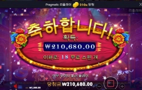 말밥 잔뜩 줬다! 가즈아