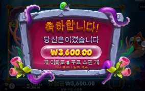 와일드뎁쓰 보너스 고장접수합니다