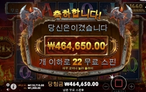 난 언제나~ 제자리 걸음~