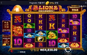 될되로되라고헤!!