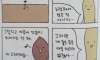 행복한 고구마