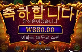 와 ㅅㅂ 이건 너무하잖아