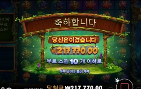 후르츠아마존 후기