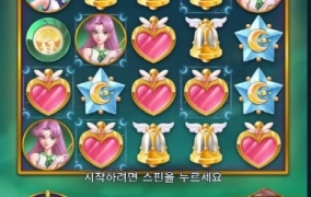 문프리 출발해봅니다