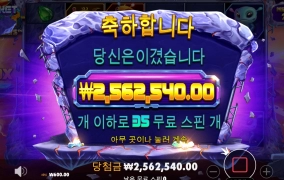 로켓 ㅎ 역시 신규게임이 정답임