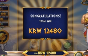 플레이엔고 달려봅니다