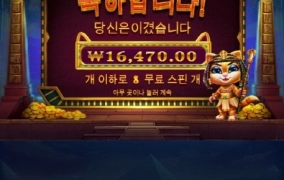 에이 이건 아니지