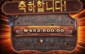 잘먹고 갑니다 ㅅㅅ