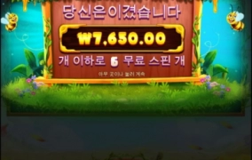 아 이건아니지 진짜