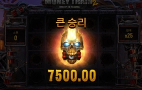 릴렉스 게이밍 머니트레인2 소액이지만 너무 짜다