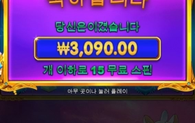 공주가 지대로 미친듯