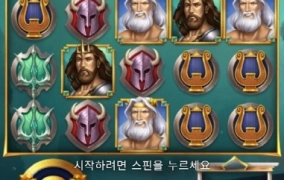 플레이엔고 올림푸스 봉기 올만에 돌려봅니다 건승기원 가즈아