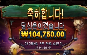 퇴근하고 스타트~