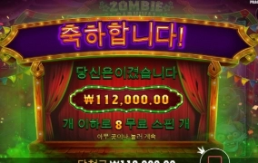 새벽반 건승하십쇼