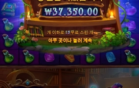 할배들은 다 똑같네