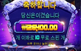 불토 술값 벌어따 ㅎㅎㅎ