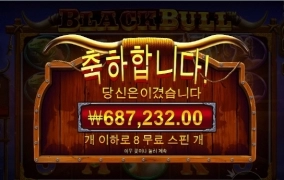 올만에 상콤하게 득득이 ㅅㅅ