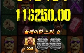 노리밋시티 산쿠티엔 자연빵 보너스 무한진입 ㅅㅅㅅ