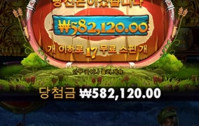 슬롯사이트 레이브 후기