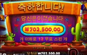 오늘은 되는 날이다