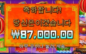 짱개나 시켜먹어야징