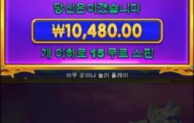 올림푸스 출금ㅎㅎ