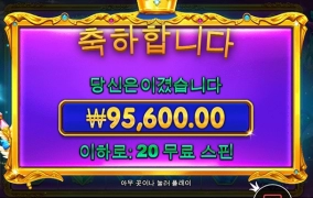 프라그마틱 신규 프린세스