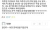 50대 유부남이 자꾸 카톡해 ㅠㅠ