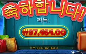 간만에 스타트가 좋네요