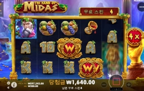 안주는거 알면서 맨날 돌림 내손꾸락이 문제다