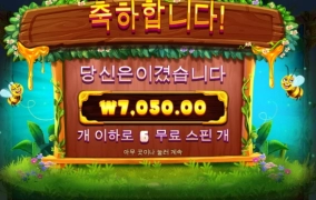 신규슬롯게임 후기