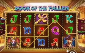 안주는놈은 죽어도 안줌