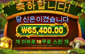 오늘 그만해야게따