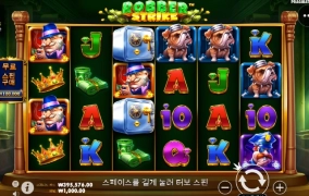 강도 슬롯게임 이것도 재미 있나요 ?