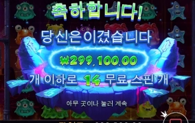 와 오늘 뭔가되는날이네