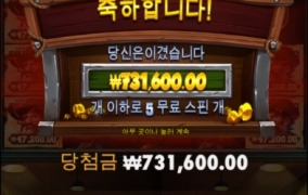 프라그마틱 슬롯후기