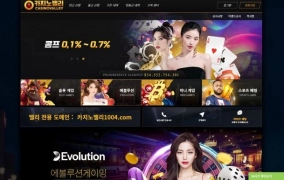 카지노밸리(CASINOVALLEY)먹튀 카지노밸리(CASINOVALLEY)먹튀확정 카지노밸리먹튀사이트