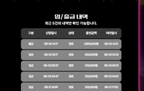 레이브카지노 후기