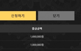 두배버는게 쉬운게 아니네요