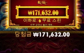 5레빗 잘놀고 갑니다 ㅅㅅ