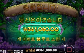 고릴라 메이햄 후기