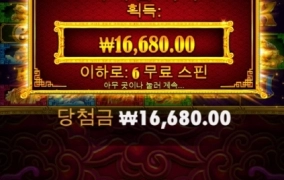 5레빗 이나 5라메나 나는 왜이리 안줌 ㅠㅠ